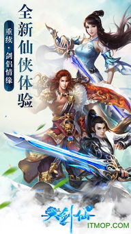 大剑仙啪啪游戏,奇幻世界中的激情冒险之旅(图1) 大剑仙啪啪游戏,奇幻世界中的激情冒险之旅(图1)