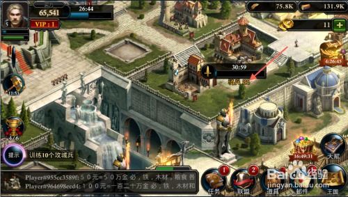 万隆游戏,探索虚拟世界的无限可能(图1) 万隆游戏,探索虚拟世界的无限可能(图1)