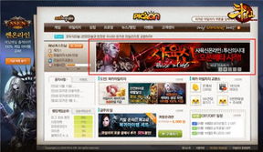 知名网络游戏,从腾讯、盛大到网易(图1) 知名网络游戏,从腾讯、盛大到网易(图1)