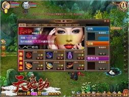 知名网络游戏,从腾讯、盛大到网易(图2) 知名网络游戏,从腾讯、盛大到网易(图2)
