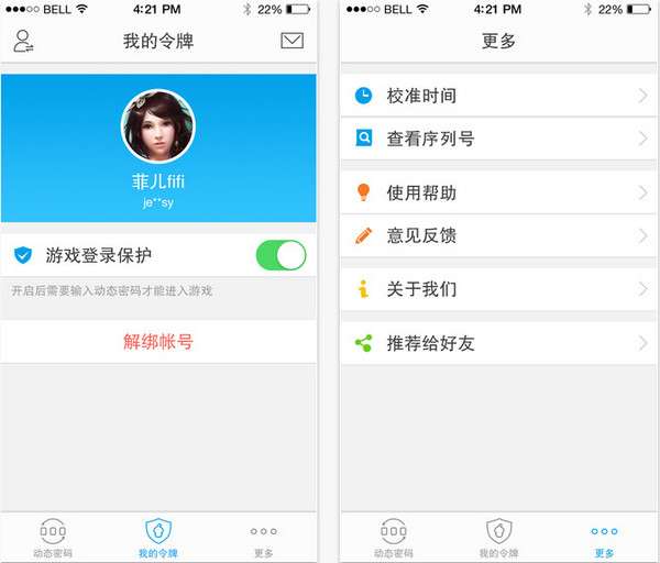 37游戏令牌,解锁虚拟世界新纪元的通行证(图2) 37游戏令牌,解锁虚拟世界新纪元的通行证(图2)