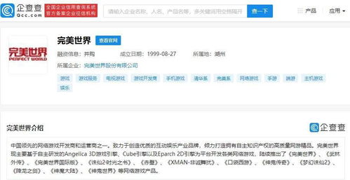 ip授权游戏,跨界融合与创新挑战的产业新篇章(图1) ip授权游戏,跨界融合与创新挑战的产业新篇章(图1)