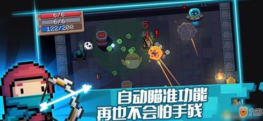 连机手机游戏,盘点热门连机手机游戏推荐(图2) 连机手机游戏,盘点热门连机手机游戏推荐(图2)