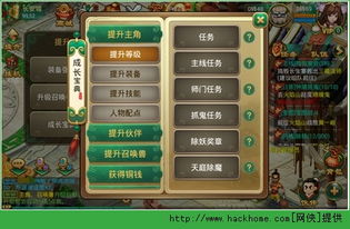 游戏新手期,游戏新手期快速上手指南(图3) 游戏新手期,游戏新手期快速上手指南(图3)