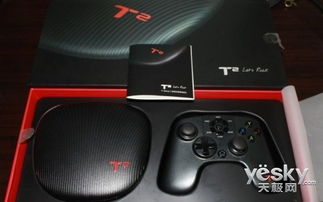 tclt2游戏机,引领未来娱乐体验的智能新宠(图3) tclt2游戏机,引领未来娱乐体验的智能新宠(图3)