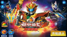 铠甲勇士小游戏单人,勇闯奇幻世界(图3) 铠甲勇士小游戏单人,勇闯奇幻世界(图3)