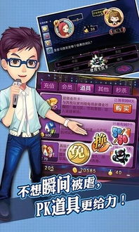 一站到底游戏电脑版,开启知识竞技之旅(图2) 一站到底游戏电脑版,开启知识竞技之旅(图2)