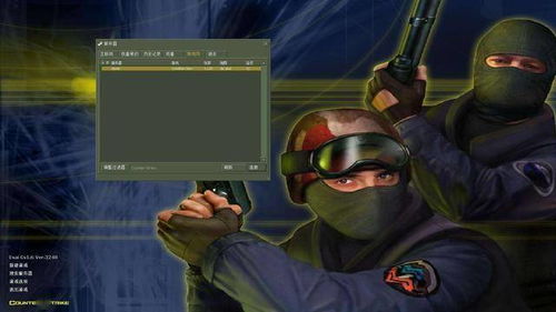cs经典游戏,重塑射击游戏格局的电竞传奇(图1) cs经典游戏,重塑射击游戏格局的电竞传奇(图1)