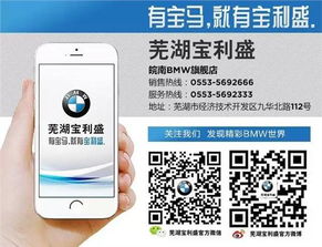 宝利游戏二维码,探索无限乐趣的数字门户(图3) 宝利游戏二维码,探索无限乐趣的数字门户(图3)