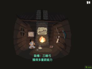 森林游戏弓,弓箭制作与使用指南(图1) 森林游戏弓,弓箭制作与使用指南(图1)