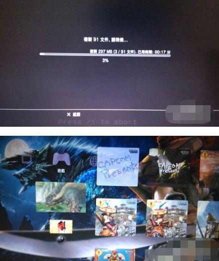 ps3u盘拷游戏,轻松备份与分享游戏体验(图1) ps3u盘拷游戏,轻松备份与分享游戏体验(图1)