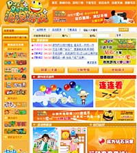 泡泡游戏平台,畅游虚拟世界的奇幻之旅(图2) 泡泡游戏平台,畅游虚拟世界的奇幻之旅(图2)