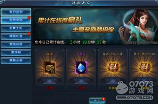 网页游戏鬼服平台,人迹罕至的服务器世界(图2) 网页游戏鬼服平台,人迹罕至的服务器世界(图2)
