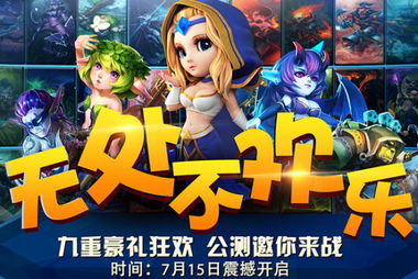 c88游戏,引领在线游戏新潮流(图1) c88游戏,引领在线游戏新潮流(图1)