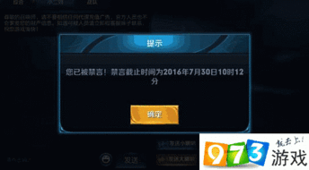 语音游戏惩罚,欢乐无限(图1) 语音游戏惩罚,欢乐无限(图1)