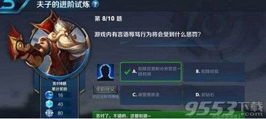语音游戏惩罚,欢乐无限(图2) 语音游戏惩罚,欢乐无限(图2)