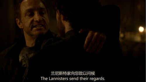 权力的游戏第三季05,政治斗争与角色转变的高潮(图2) 权力的游戏第三季05,政治斗争与角色转变的高潮(图2)