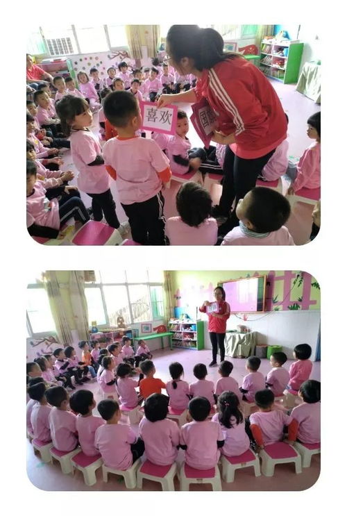金苹果手指游戏,寓教于乐的幼儿互动体验(图1) 金苹果手指游戏,寓教于乐的幼儿互动体验(图1)