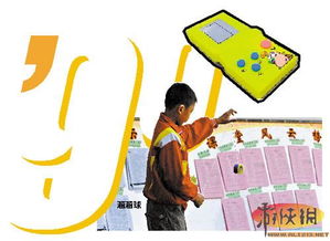 抓子儿游戏,抓子儿的历史、玩法与教育价值(图2) 抓子儿游戏,抓子儿的历史、玩法与教育价值(图2)