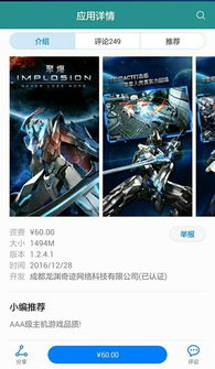安卓有什么好玩的单机游戏,探索经典与创新的休闲时光(图3) 安卓有什么好玩的单机游戏,探索经典与创新的休闲时光(图3)