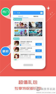 侠玩游戏盒,尽享奇幻冒险之旅(图1) 侠玩游戏盒,尽享奇幻冒险之旅(图1)