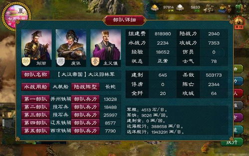 mac十大耐玩单机游戏,畅享无限乐趣(图2) mac十大耐玩单机游戏,畅享无限乐趣(图2)