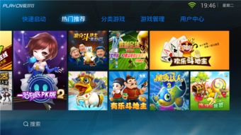 我爱游戏官网,尽在我爱游戏官网(图1) 我爱游戏官网,尽在我爱游戏官网(图1)