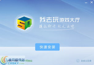 去盒子游戏,开启全新娱乐体验之旅(图1) 去盒子游戏,开启全新娱乐体验之旅(图1)
