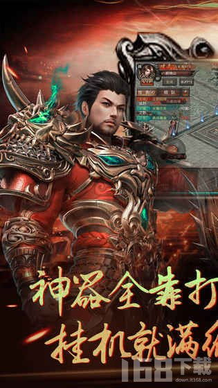三端互通传奇游戏,三端互通传奇游戏体验全解析(图1) 三端互通传奇游戏,三端互通传奇游戏体验全解析(图1)