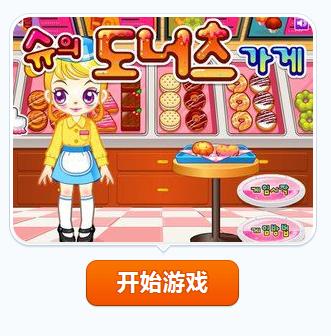 小游戏休闲类,探索休闲小游戏的世界(图3) 小游戏休闲类,探索休闲小游戏的世界(图3)
