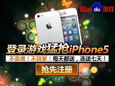 iphone5游戏推荐,重温指尖时光的精彩瞬间(图2) iphone5游戏推荐,重温指尖时光的精彩瞬间(图2)