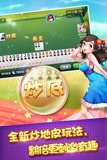 qq双升游戏,规则详解与策略指南(图2) qq双升游戏,规则详解与策略指南(图2)