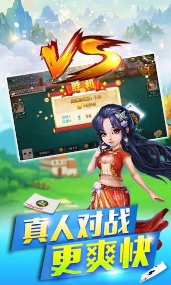 qq双升游戏,规则详解与策略指南(图3) qq双升游戏,规则详解与策略指南(图3)