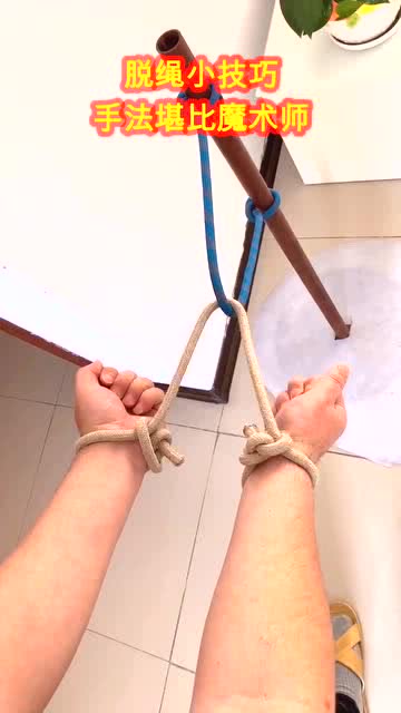 脱绳子游戏,探索割绳子游戏的趣味世界(图1) 脱绳子游戏,探索割绳子游戏的趣味世界(图1)