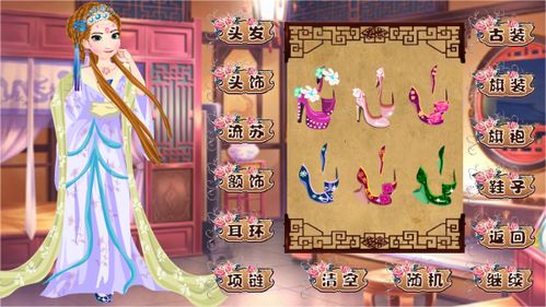 古代公主游戏下载,古代公主游戏下载指南(图2) 古代公主游戏下载,古代公主游戏下载指南(图2)