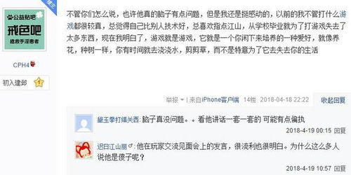 玩游戏较真,从游戏细节中探寻真实与想象的交织(图1) 玩游戏较真,从游戏细节中探寻真实与想象的交织(图1)