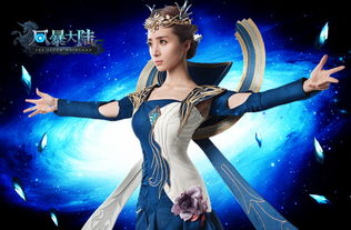 胡冰卿的游戏,演绎现实与虚拟的跨界人生(图1)