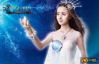 胡冰卿的游戏,演绎现实与虚拟的跨界人生(图2)