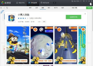 手机单机版游戏下载,探索无尽冒险世界(图2) 手机单机版游戏下载,探索无尽冒险世界(图2)