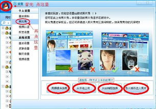 qq图像游戏,梦幻部落世界的策略塔防传奇(图2) qq图像游戏,梦幻部落世界的策略塔防传奇(图2)