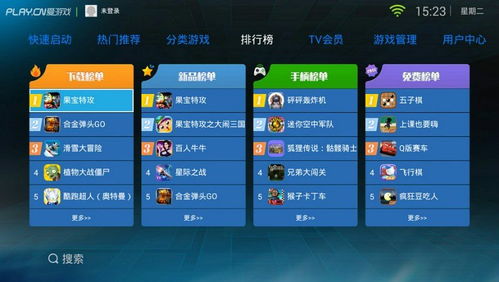 下载爱游戏大厅,揭秘爱游戏大厅下载攻略(图1) 下载爱游戏大厅,揭秘爱游戏大厅下载攻略(图1)