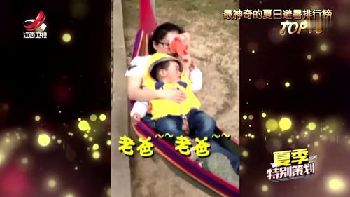 大声喊游戏,大声喊游戏体验记”(图2) 大声喊游戏,大声喊游戏体验记”(图2)