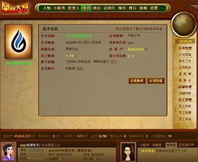 4399游戏资讯,体验无限乐趣(图2) 4399游戏资讯,体验无限乐趣(图2)