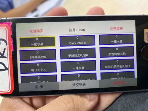 苹果买游戏币,安全便捷的交易攻略(图2) 苹果买游戏币,安全便捷的交易攻略(图2)