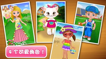 可可游戏完整版,解锁无尽奇遇(图3) 可可游戏完整版,解锁无尽奇遇(图3)