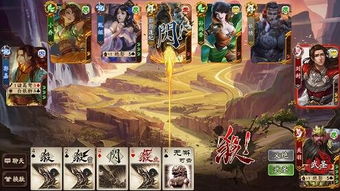 类似三国杀的卡牌游戏,探索古代英雄的卡牌传奇(图3) 类似三国杀的卡牌游戏,探索古代英雄的卡牌传奇(图3)