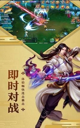 快意江湖游戏,体验江湖恩怨情仇(图1) 快意江湖游戏,体验江湖恩怨情仇(图1)