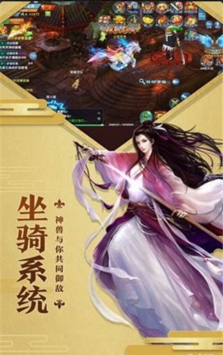 快意江湖游戏,体验江湖恩怨情仇(图2) 快意江湖游戏,体验江湖恩怨情仇(图2)