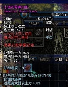 扫骨游戏,揭秘骨骼健康与养生之道(图3) 扫骨游戏,揭秘骨骼健康与养生之道(图3)