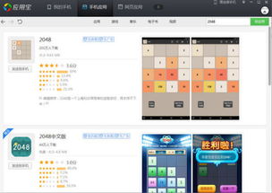 移方格游戏,探索无限可能(图1) 移方格游戏,探索无限可能(图1)